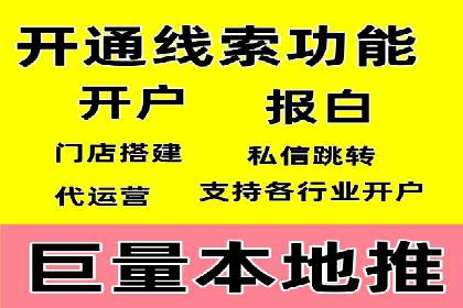 信息流广告案例分析：百度信息流广告效果